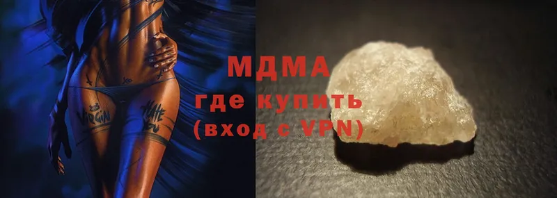 как найти наркотики  Богородск  MDMA молли 